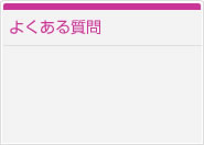 �悭���鎿��